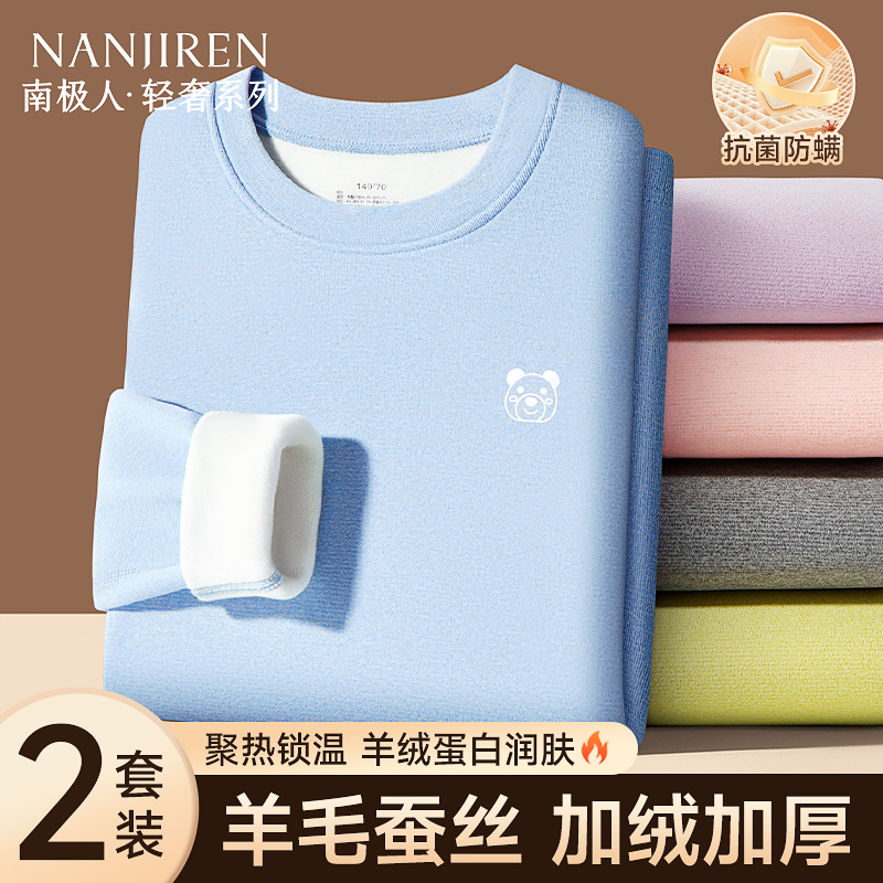 男童保暖内衣套装秋冬加绒加厚儿童中大童绒德秋衣秋裤2025新款