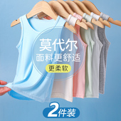 儿童背心男童女童夏天男孩打底内穿宝宝内搭莫代尔中大童夏季 薄款