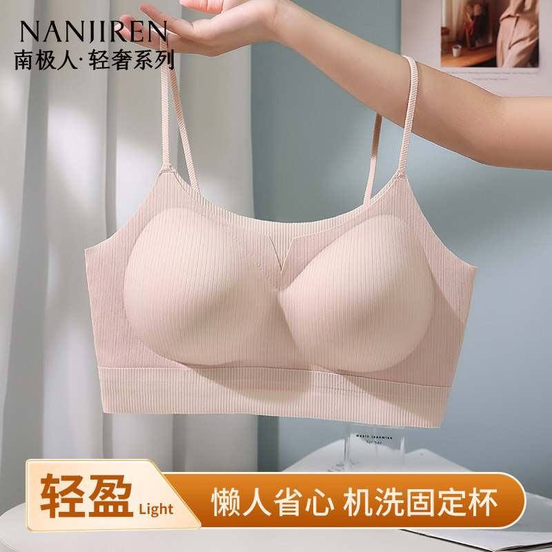 内衣女吊带背心夏季薄款小胸聚拢无痕抹胸一体式文胸罩女士美背夏