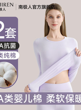 【2026新品反季好价】纯棉保暖