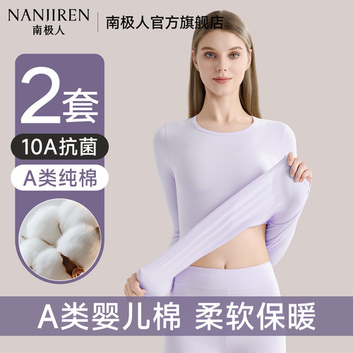 【2026新品反季好价】纯棉保暖