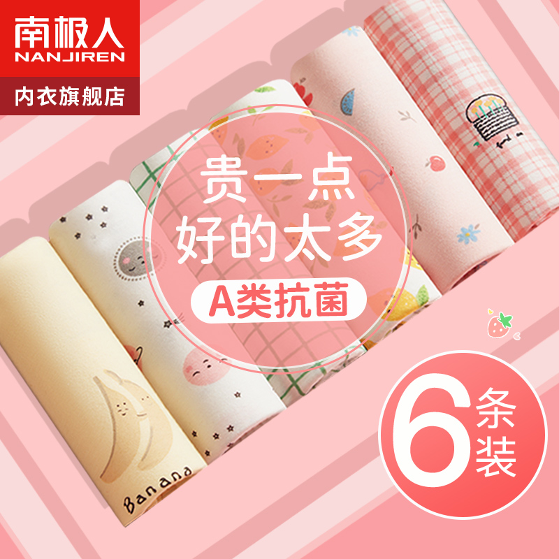 儿童纯棉内裤平角女孩夏季薄款
