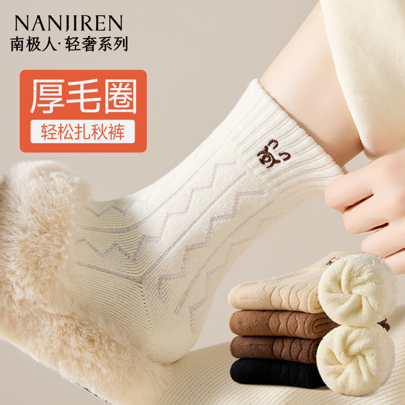 毛圈袜子女款秋冬季加绒加厚