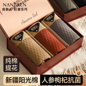 平角短裤 南极人高档男士 衩PB 男款 四角裤 内裤 纯棉男生抗菌2026新款