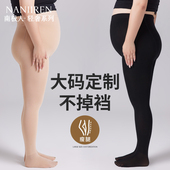 胖mm200斤不掉档黑色加绒打底连裤 大码 光腿神器女春秋冬季 袜外穿