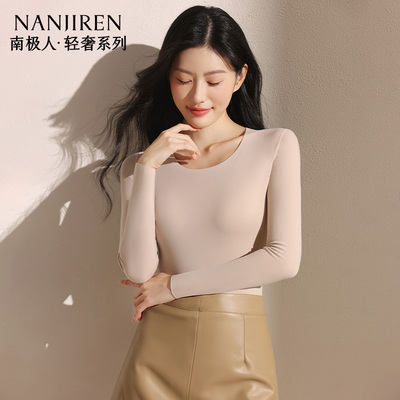【羊绒蛋白】南极人无痕打底上衣