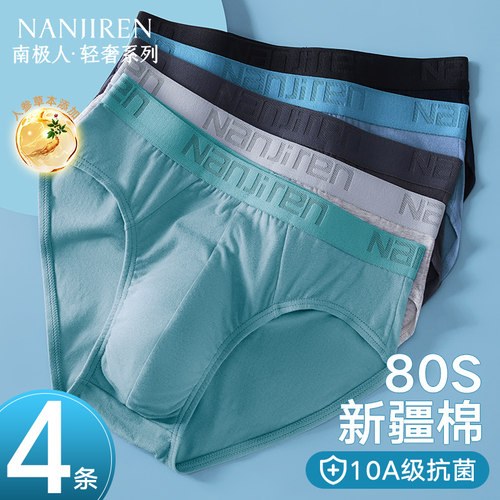 80S新疆长绒棉【高弹宽筋腰带】