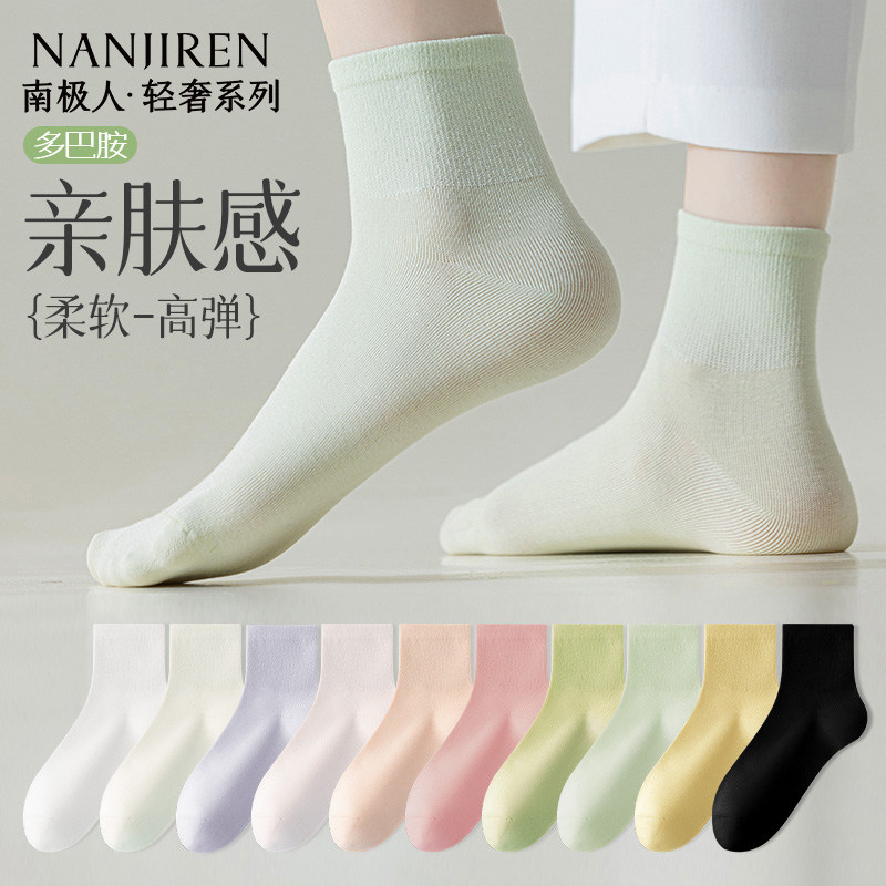 南极人袜子女款夏季薄款透气短袜图片