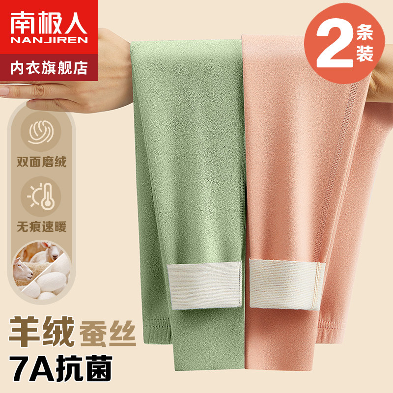 儿童秋裤女童保暖裤内穿加绒德2023新款冬薄款女大童打底单件衬裤,童装/婴儿装/亲子装,保暖裤,淘宝优惠券,粉丝福利购,淘宝优惠卷