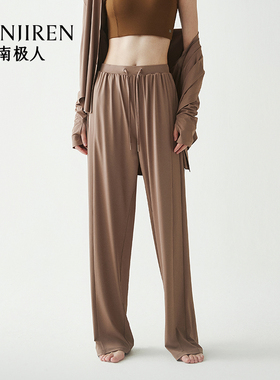 南极人女士防晒裤阔腿裤夏季防紫外线冰丝NA10224B001