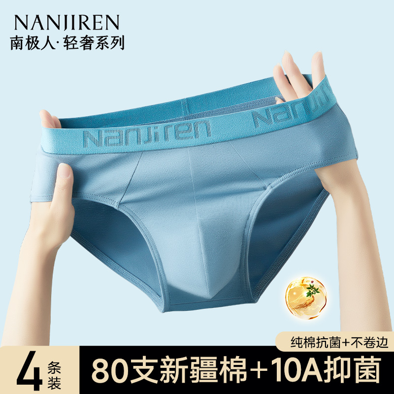 80S新疆长绒棉【高弹宽筋腰带】