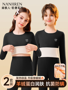 儿童保暖内衣套装女童秋衣秋裤加绒德秋冬中大童2025新款黑色男童