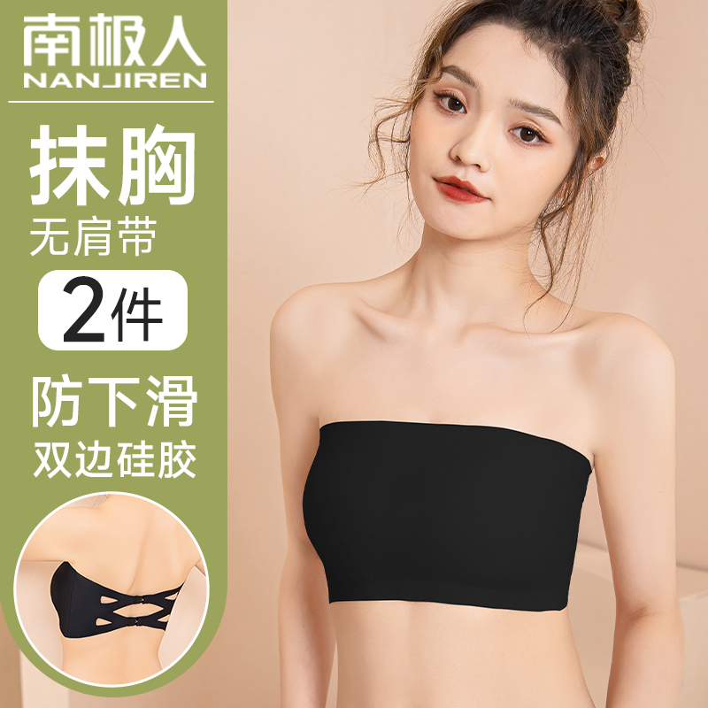 抹胸内衣女士防走光隐形裹胸无肩带打底内搭2025春季新款白色文胸