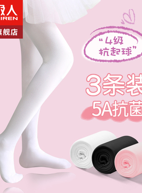 舞蹈袜女童夏季薄款儿童连裤袜白色打底裤跳舞练功专用春秋打底袜