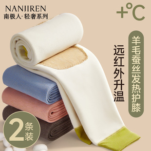 儿童保暖裤男童加绒加厚女童秋裤秋冬季绒德线裤宝宝棉裤蚕丝绒裤