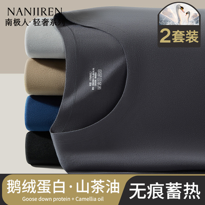 鹅绒蛋白无痕双面绒山茶花润肤