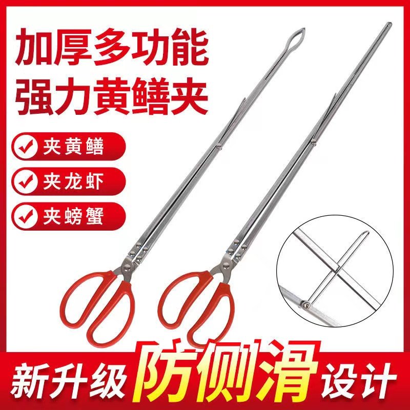 加长黄鳝夹你泥鳅鳝鱼钳赶海神器不锈钢夹蛇螃蟹夹子控鱼器取物夹,户外/登山/野营/旅行用品,控鱼钳,淘宝优惠券,粉丝福利购,淘宝优惠卷