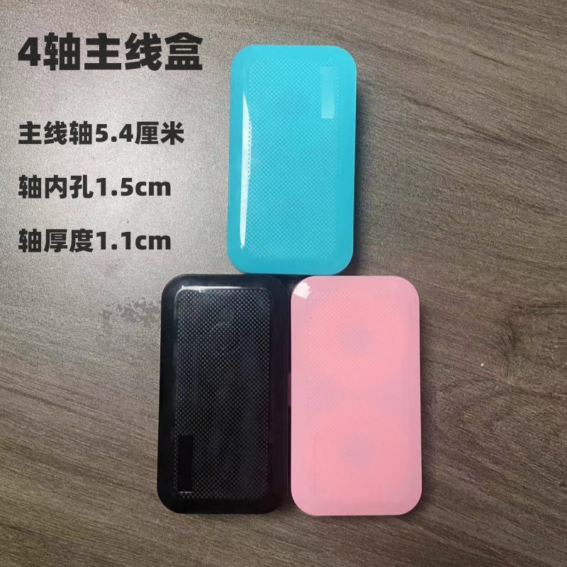 95869主线盒迷你小巧4轴口袋版
