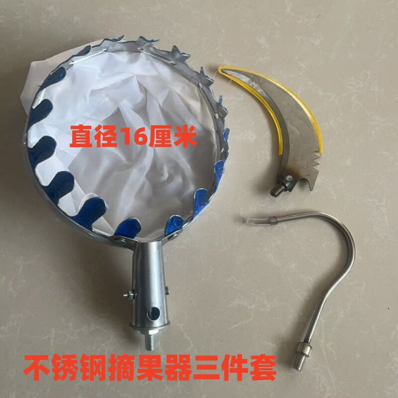 户外摘果器多功能工具摘琵琶杨梅