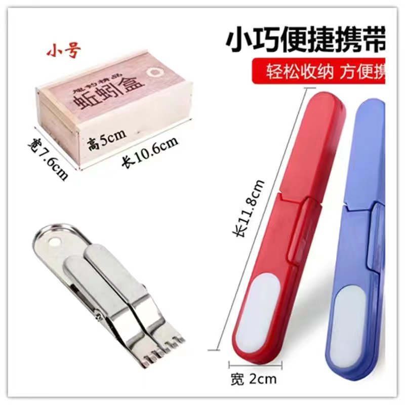 蚯蚓盒红虫实木钓鱼饵料小号