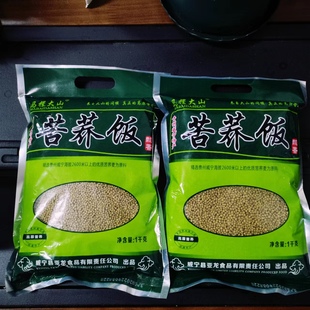 苦荞饭贵州威宁特产荞疙瘩家用荞麦饭粗粮苦乔米荞疙瘩蒸饭杂粮