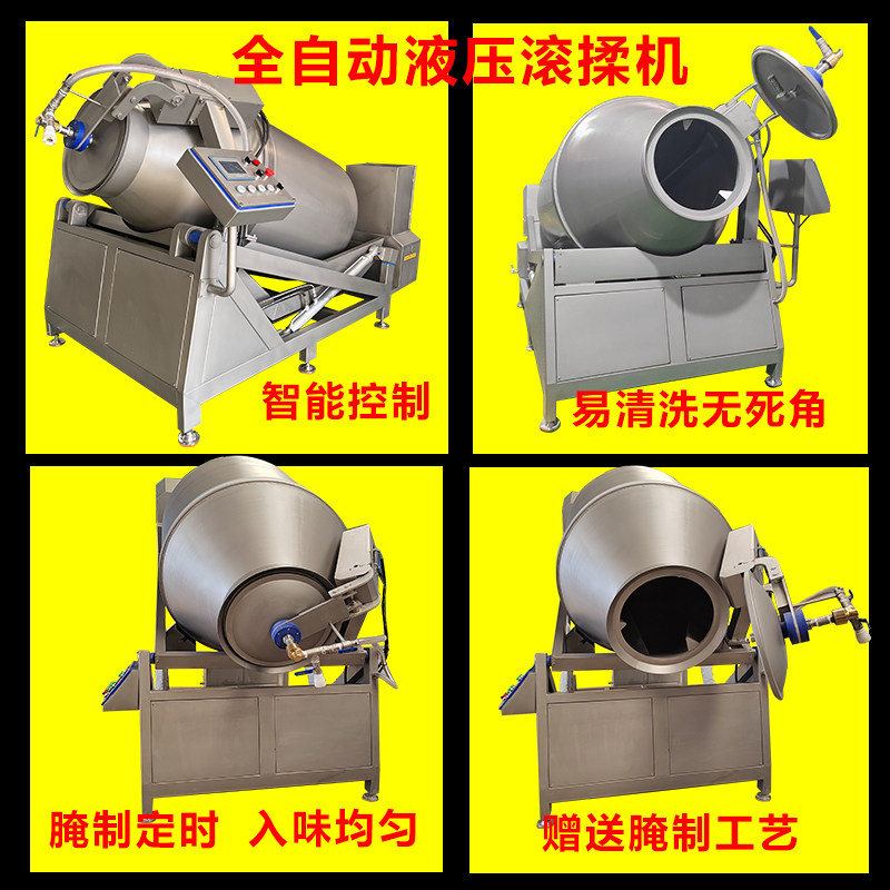 腌制滚揉机滚肉机商用真空图片