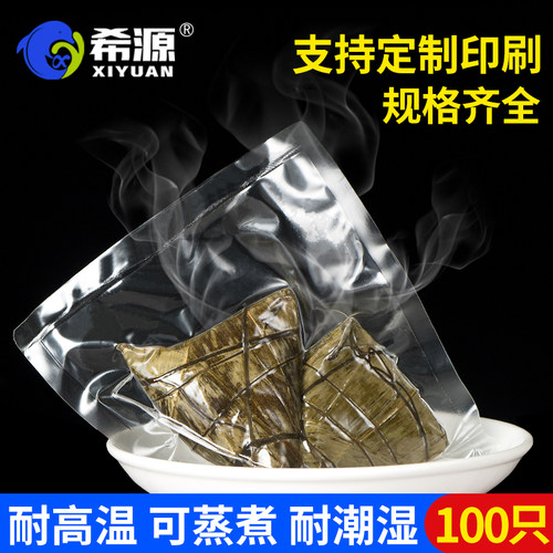 耐120&deg;  高温蒸煮  杀菌