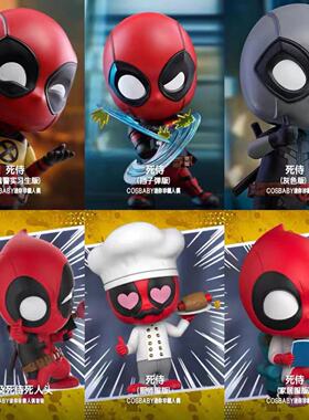 Hot Toys X-MEN漫威X战警死侍COSBABY迷你珍藏人偶模型摆件