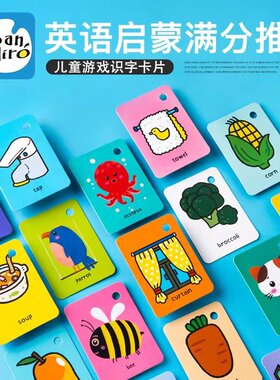 美乐3岁以上无声早教启蒙