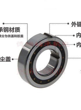 单向轴承超越离合器CSK6004 PP 单向6004 内径20外径42厚度12