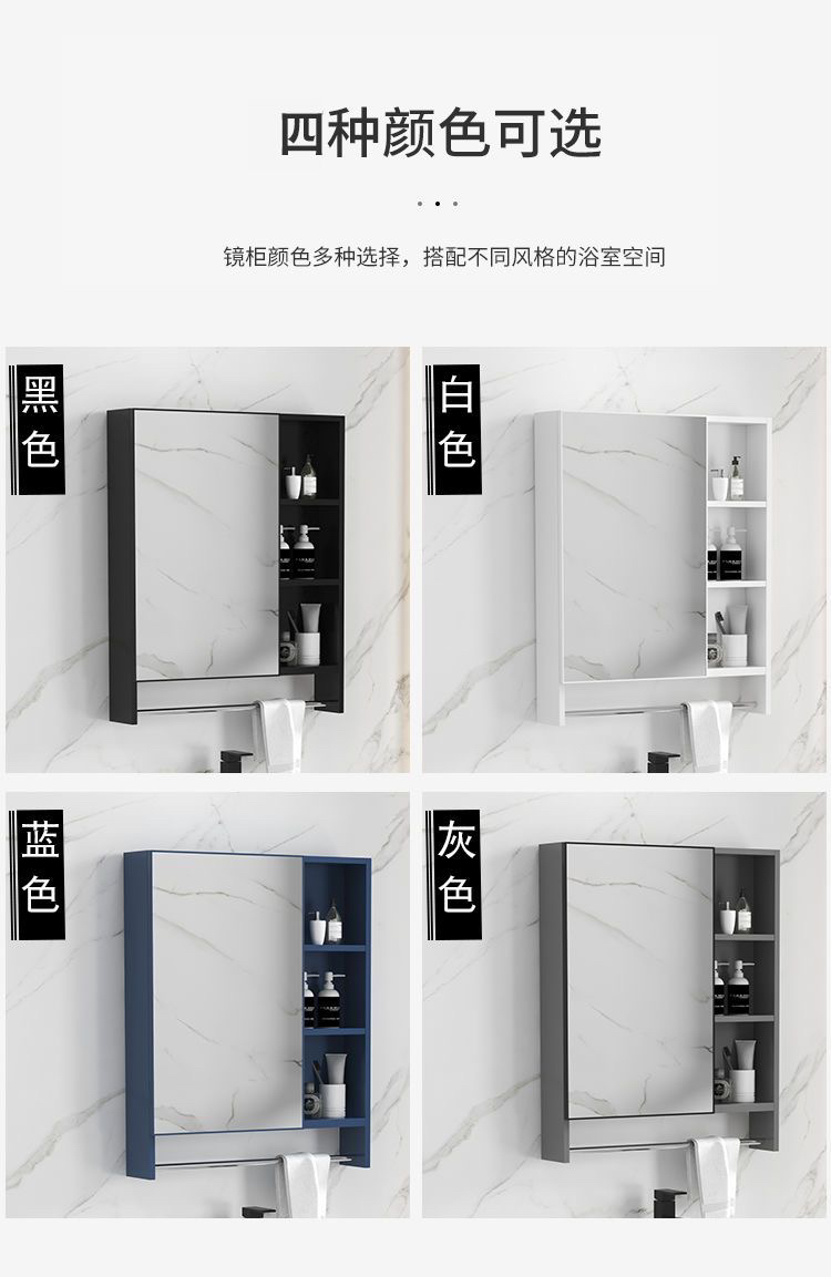 简约式镜柜镜箱防潮板浴室柜组合单独收纳盒卫生间挂墙式储物镜子