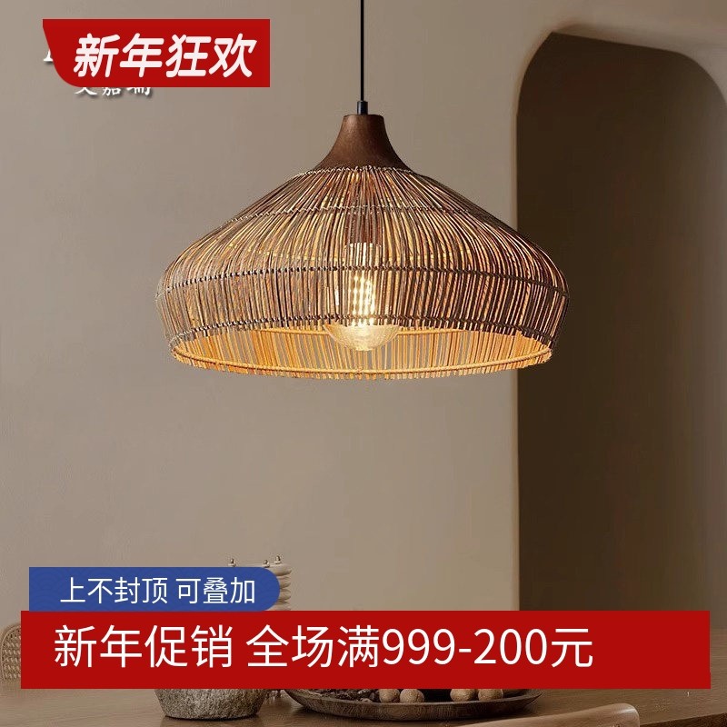 侘寂风藤编吊灯日式民宿餐厅餐桌吧台复古禅意中式咖啡厅茶室吊灯,家装灯饰光源,餐厅吊灯,淘宝优惠券,粉丝福利购,淘宝优惠卷
