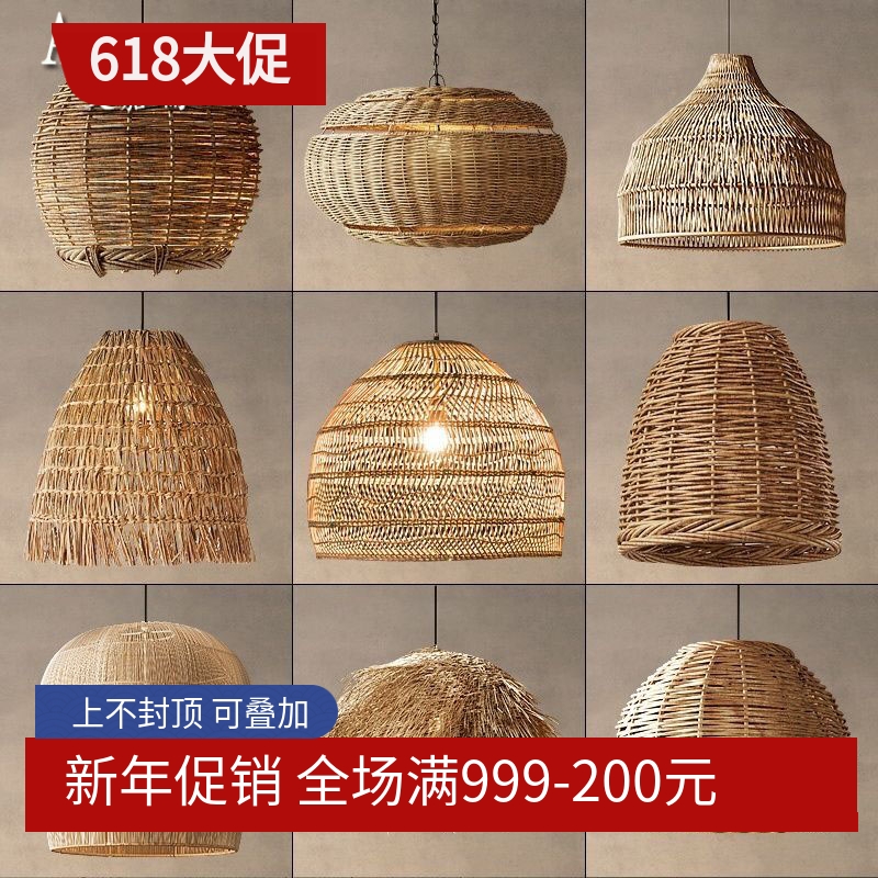 侘寂风吊灯中式复古客厅餐厅茶室禅意灯民宿书房床头日式藤编吊灯