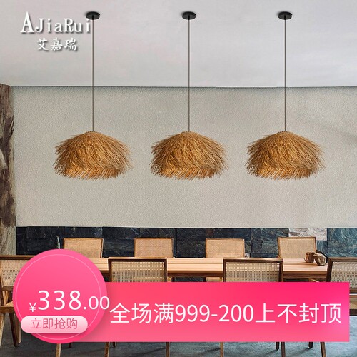 日式侘寂风藤编草帽吊灯农家乐民宿餐厅客厅饭店酒店复古藤艺灯具