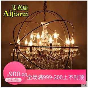 圆球地球仪客厅餐厅蜡烛led水晶吊灯圆形 美式复古工业吊灯创意
