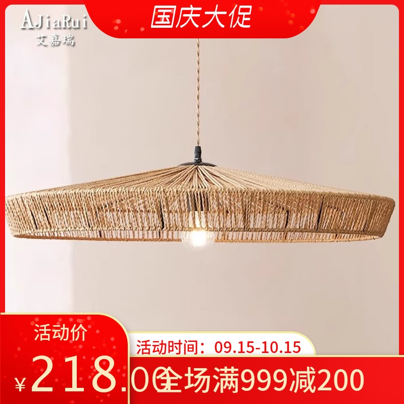日式侘寂风装饰餐厅吊灯卧室客厅民宿茶室设计师麻绳艺术禅意灯具