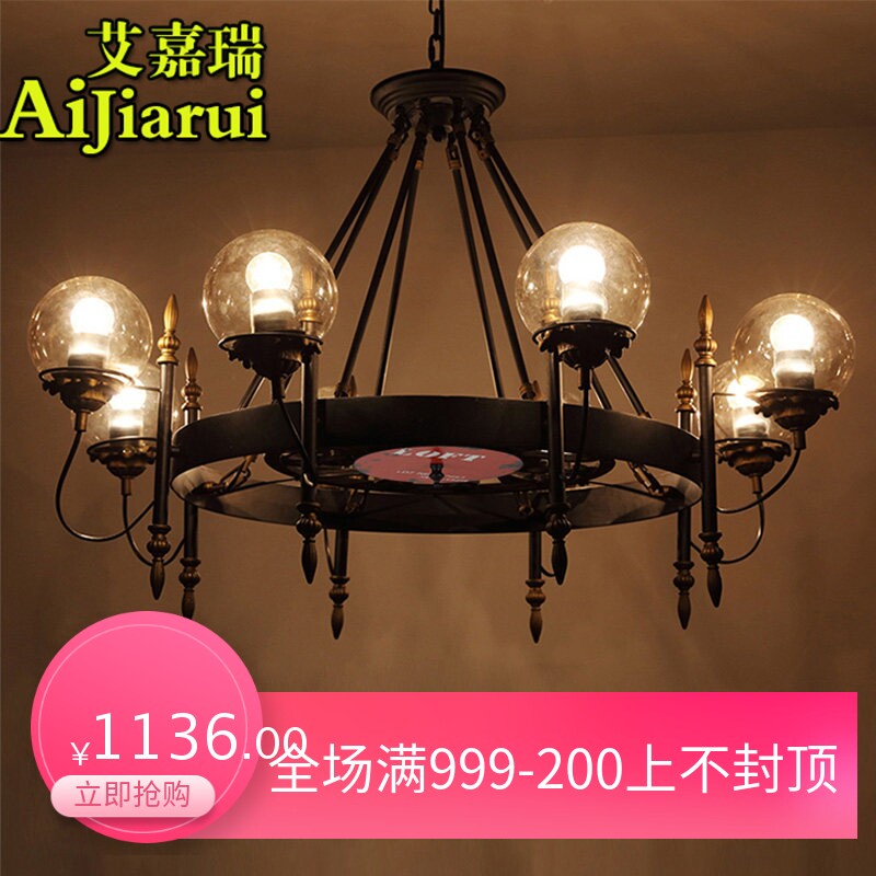 美式风复古工业风餐厅酒吧网咖装饰服装时钟圆玻璃球铁艺魔豆吊灯