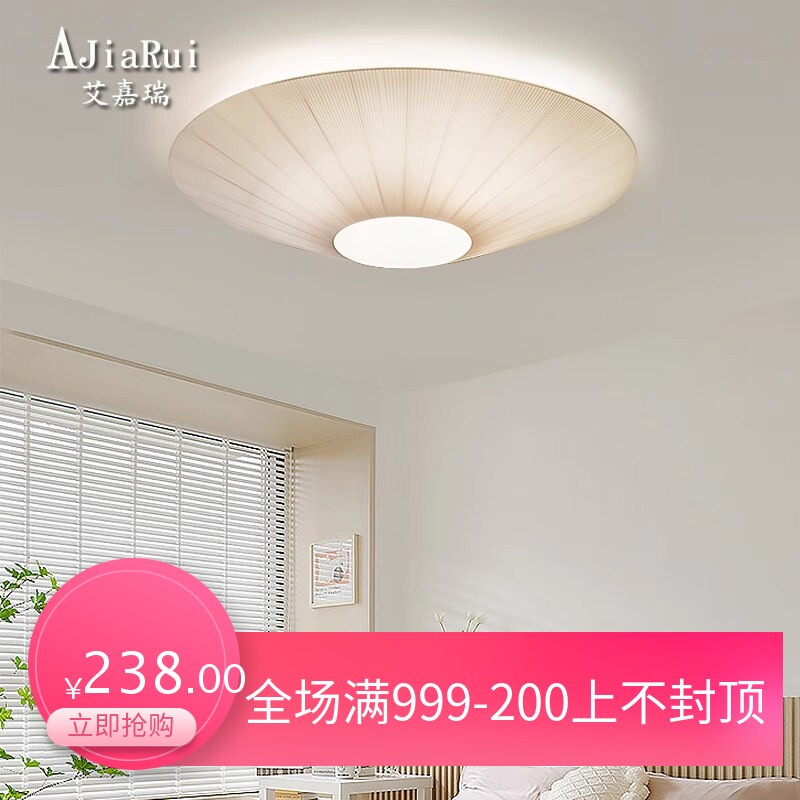 中式吸顶灯客厅灯仿古创意圆形日式卧室书房走廊过道餐厅布艺主灯