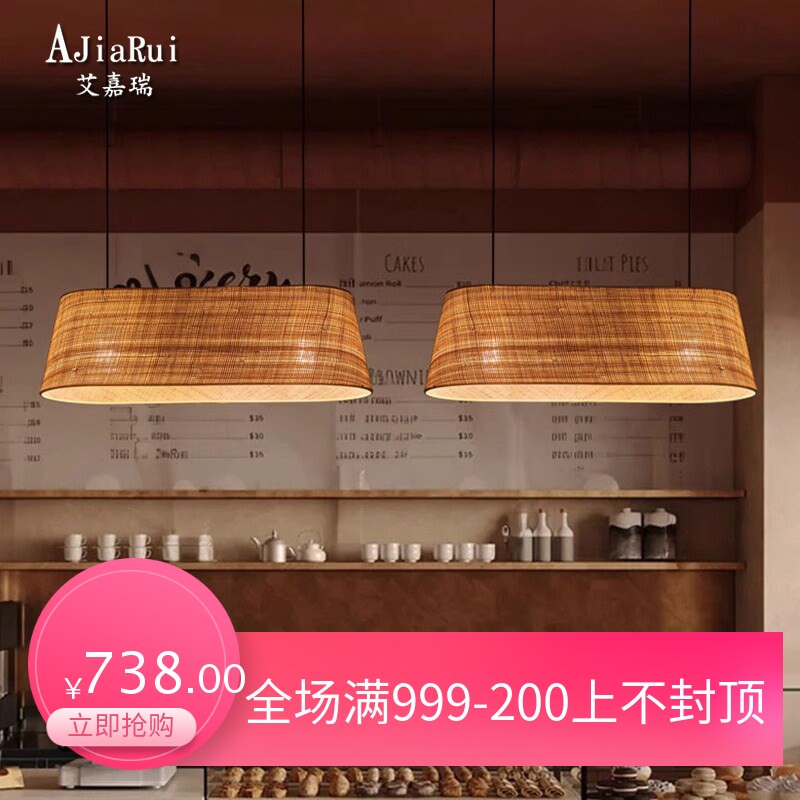 日式吧台吊灯餐厅酒店前台咖啡奶茶收银台饭店岛台拉菲草编织灯具