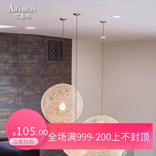 荷兰Moooi藤条麻球吊灯设计师别墅卧室餐厅吧台咖啡厅楼梯艺术灯