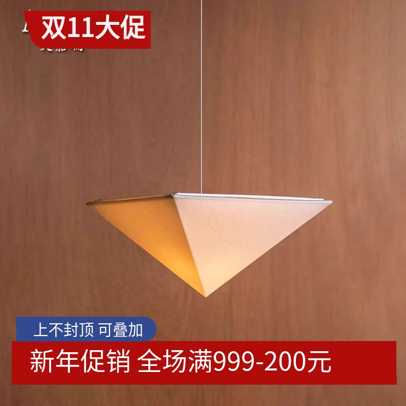 日式侘寂风客厅吊灯设计师款走廊过道卧室床头三角布艺装饰氛围灯
