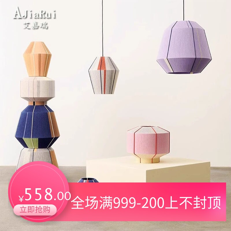 现代艺术吊灯简约民宿过道咖啡厅吧台创意棉线艺术餐厅吊灯餐桌灯