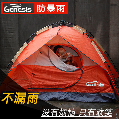 防暴雨帐篷双层设计多功能