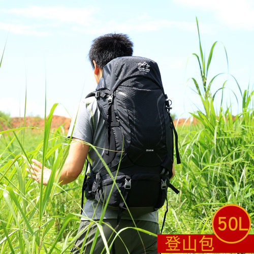 测试推荐火杰广州户外50L登山包