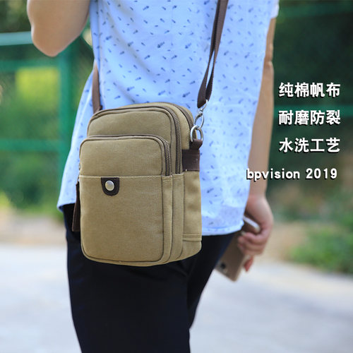 多功能平板单肩斜挎耐磨帆布腰包