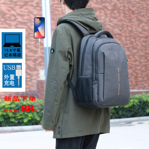 15.6寸电脑包双肩商务旅行背包