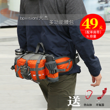 备男女款 火杰户外腰包多功能旅行装 登山运动旅游水壶骑行背包防水