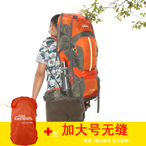 户外露营旅行运动背包