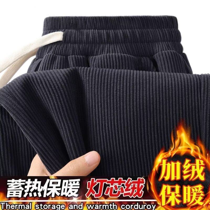 清仓捡漏灯芯绒卫裤男士加绒加厚秋冬季宽松直筒耐脏耐磨大码长裤