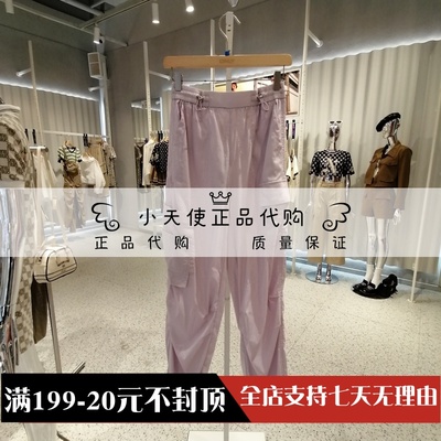 ONLY 2024夏季专柜正品女士休闲裤123314030 123314001 124214034